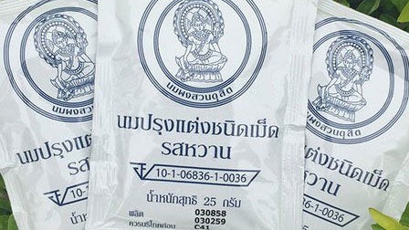 泰王都敢冒犯? 中國山寨牛奶片令泰國人嘩然 泰王都敢冒犯? 中國山寨牛奶片令泰國人嘩然