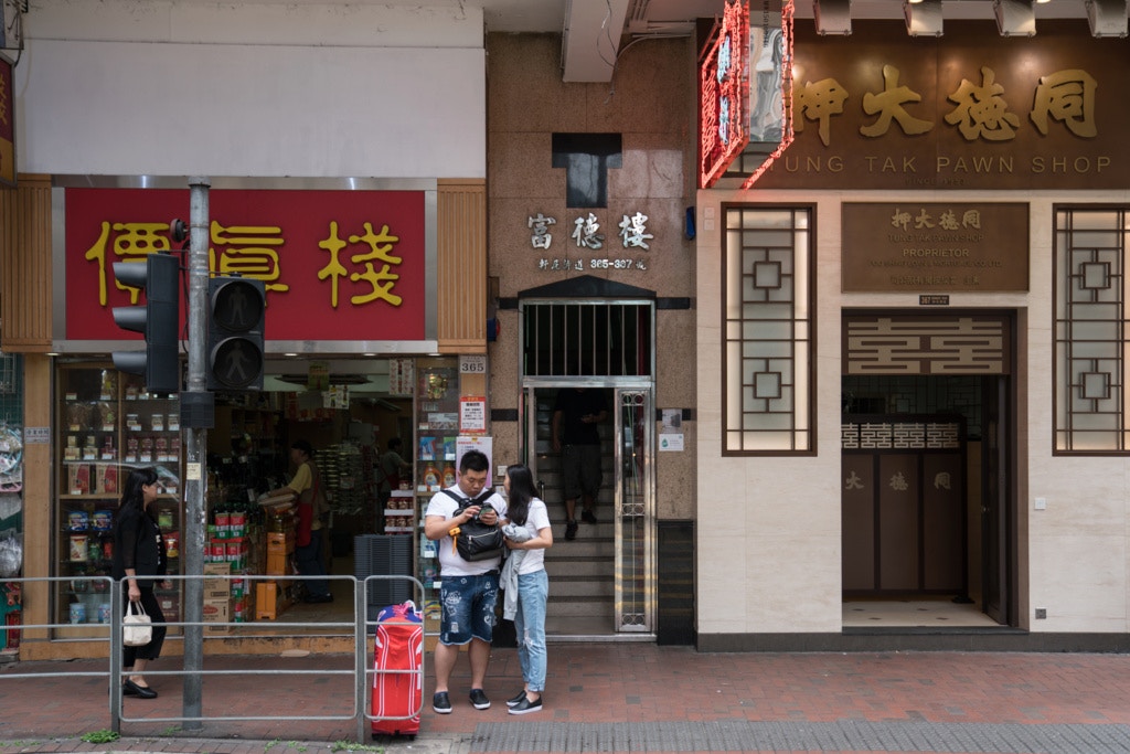 食環署連番巡查「文青基地」富德樓娛樂牌照租戶：白色恐怖