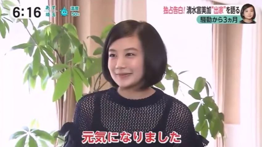 清水富美加靠教會撐腰有望揮低木村拓哉擔正富士秋季月9 香港01 即時娛樂