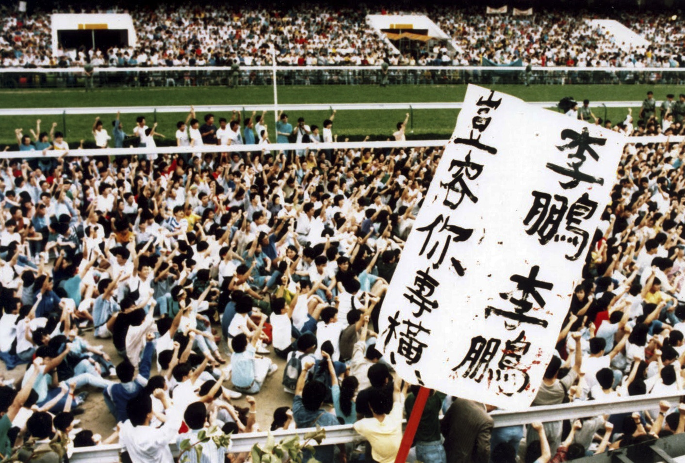 六四期間，香港曾舉行多次動輒百萬人聲援北京學運的大遊行，展現出不再是「經濟動物」的自我價值。（支聯會提供）