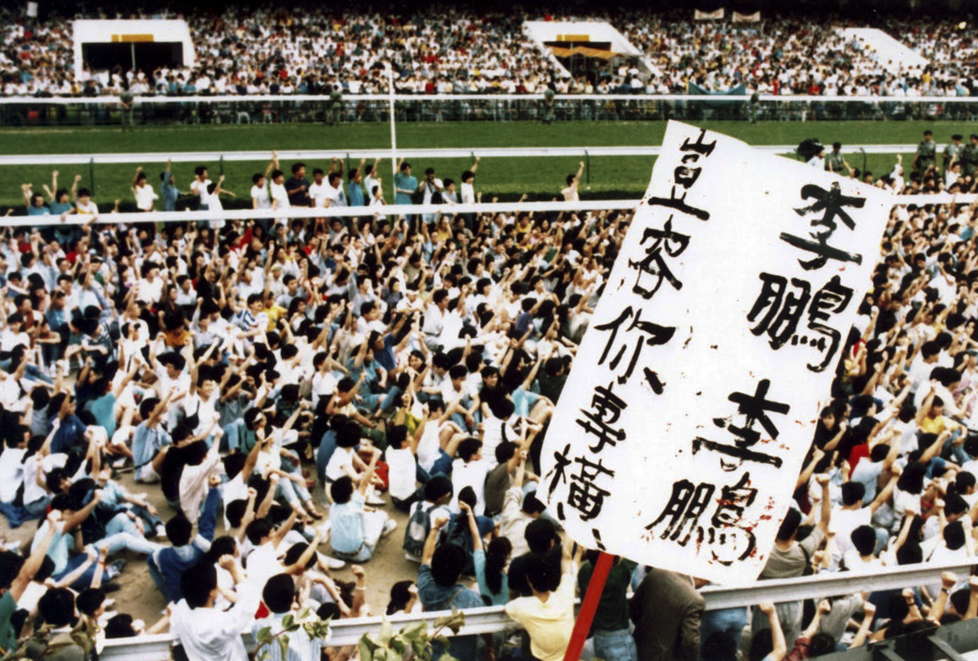 六四期間,香港曾舉行多次動輒百萬人聲援北京學運的大遊行,展現出不再是「經濟動物」的自我價值。(支聯會提供) 六四期間,香港曾舉行多次動輒百萬人聲援北京學運的大遊行,展現出不再是「經濟動物」的自我價值。(支聯會提供)