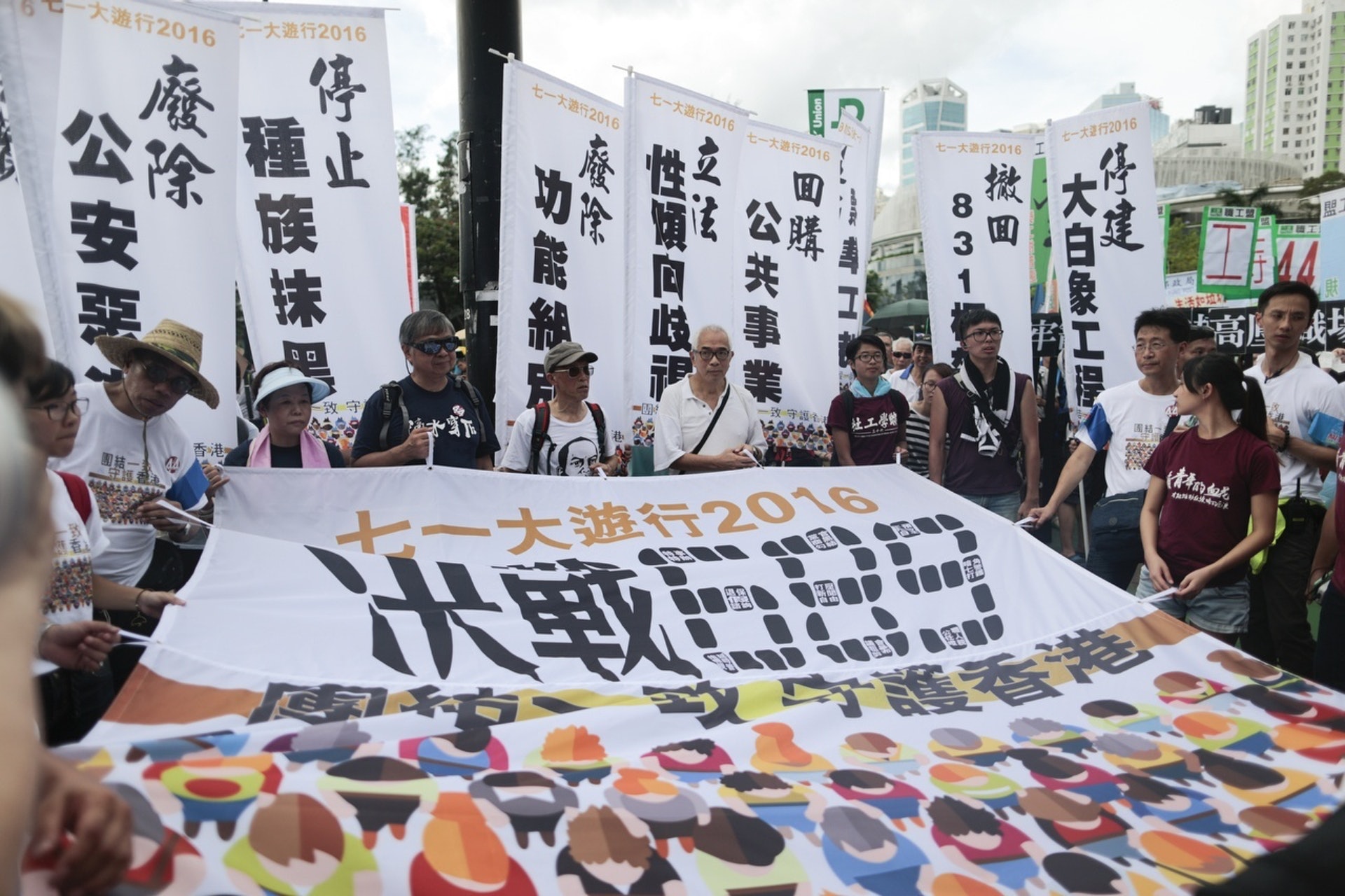 民陣今年七一遊行主題原欲起用「中共領導 滾出香港」,惟有民主派組織擔心會被詮釋成支持港獨,故要「下架」,改用「民主自治,重奪香港」的口號。(資料圖片) 民陣今年七一遊行主題原欲起用「中共領導 滾出香港」,惟有民主派組織擔心會被詮釋成支持港獨,故要「下架」,改用「民主自治,重奪香港」的口號。(資料圖片)