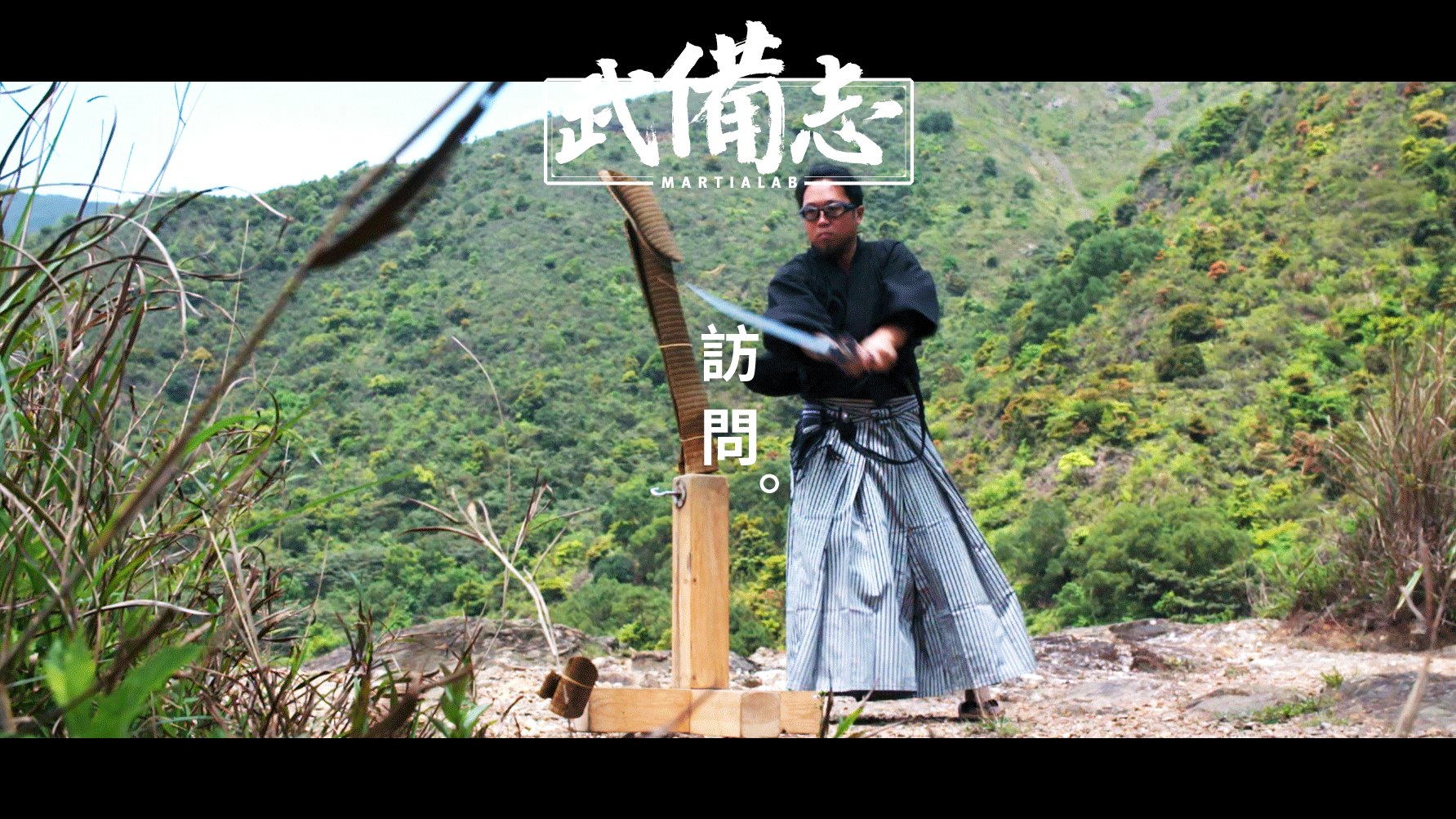 訪問 從一而起的千月堂 香港01 武備志 訪問 從一而起的千月堂 香港01 武備志