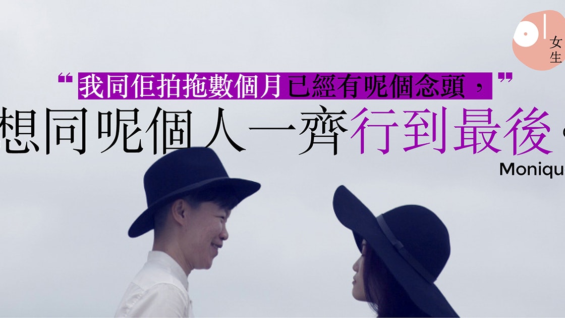 愛情短跑 拍拖數月決意同行終老是對的時間遇上了對的人 香港01 知性女生 愛情短跑 拍拖數月決意同行終老是對的時間遇上了對的人 香港01 知性女生