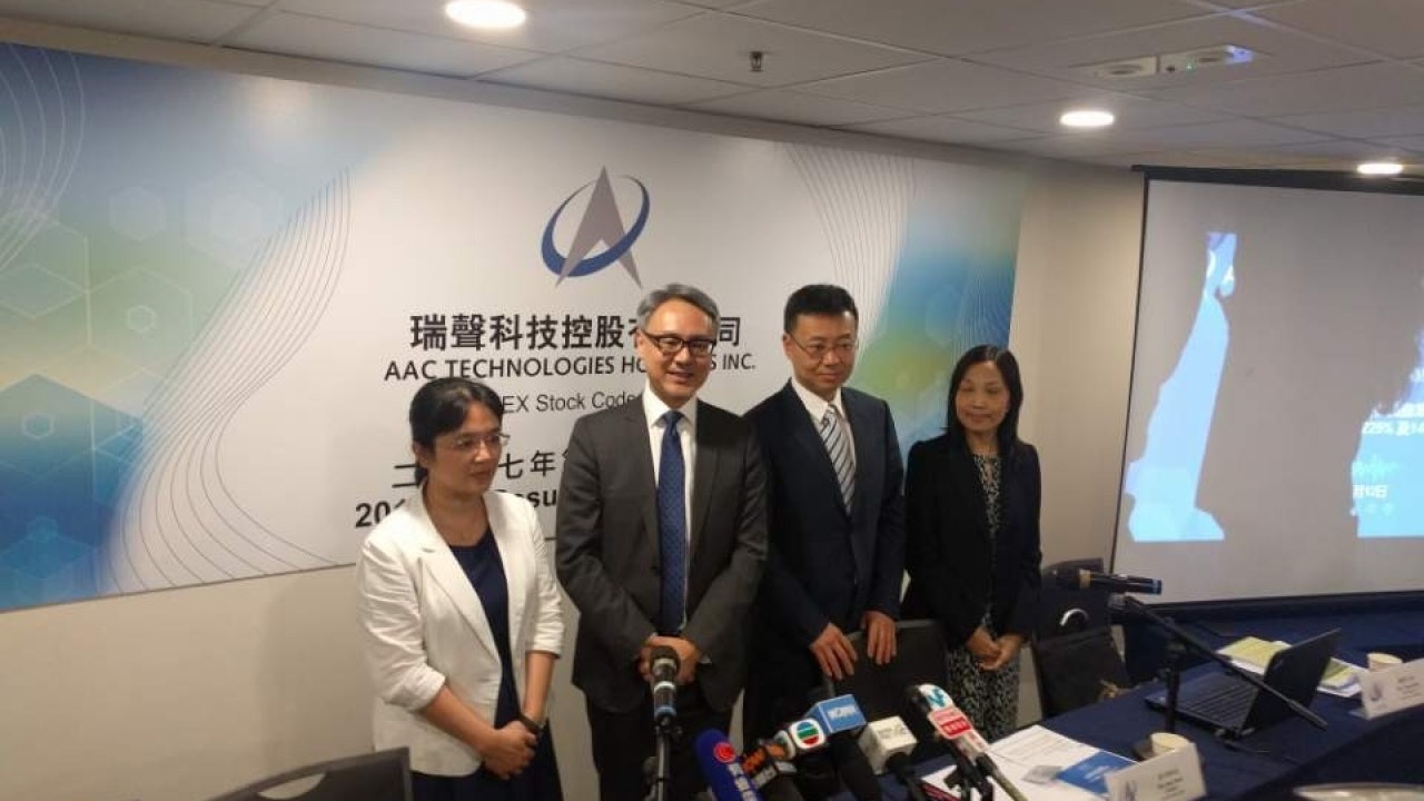 葛咸城再出報告 瑞聲股價一於少理 復牌勁升近20% 葛咸城再出報告 瑞聲股價一於少理 復牌勁升近20%