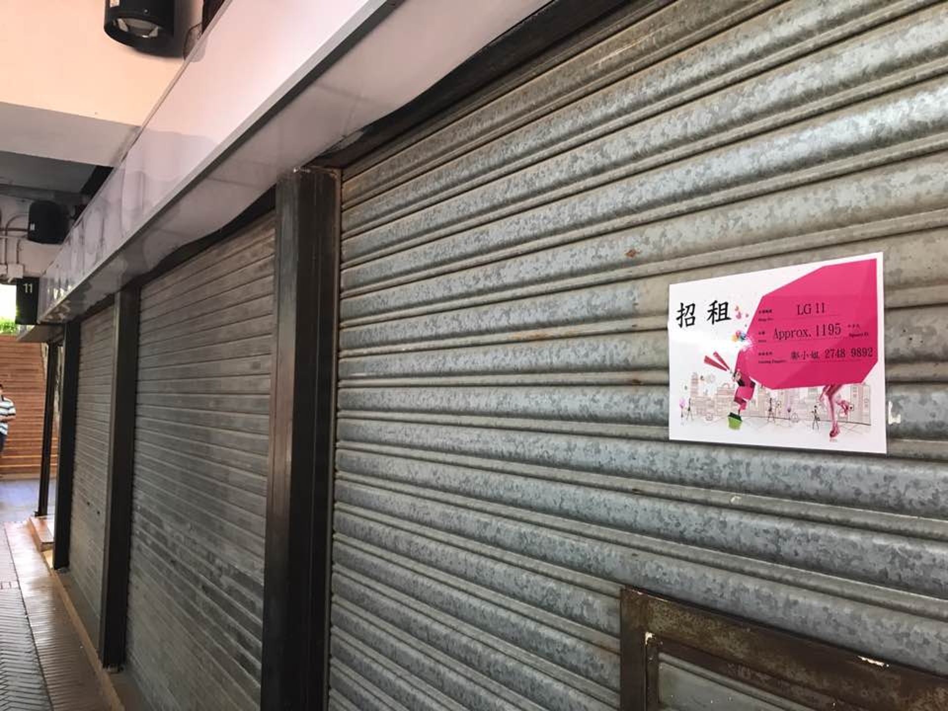 領展出售商場後,租金上揚加上管理不善,淪得吉舖處處。(陳自穎攝) 領展出售商場後,租金上揚加上管理不善,淪得吉舖處處。(陳自穎攝)