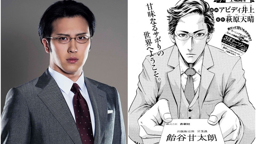 Netflix拍日劇題材夠另類 偷閒上班族甘太朗 返工蛇王食甜品 Netflix拍日劇題材夠另類 偷閒上班族甘太朗 返工蛇王食甜品