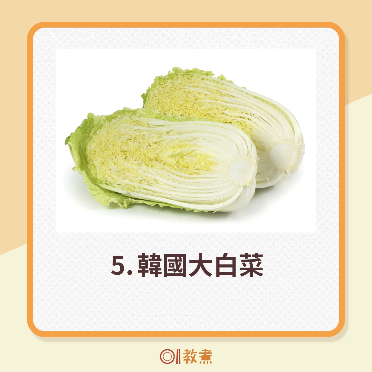 新年習俗 紹菜高掛原來有得解 大白菜家族黃芽白旺菜最甜是誰 香港01 教煮 新年習俗 紹菜高掛原來有得解 大白菜家族黃芽白旺菜最甜是誰 香港01 教煮