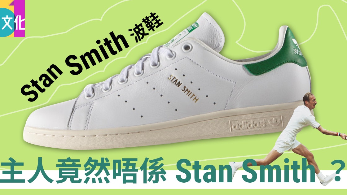 から厳選したから厳選した新品 SNS 20周年レザー 27cm Adidas STAN