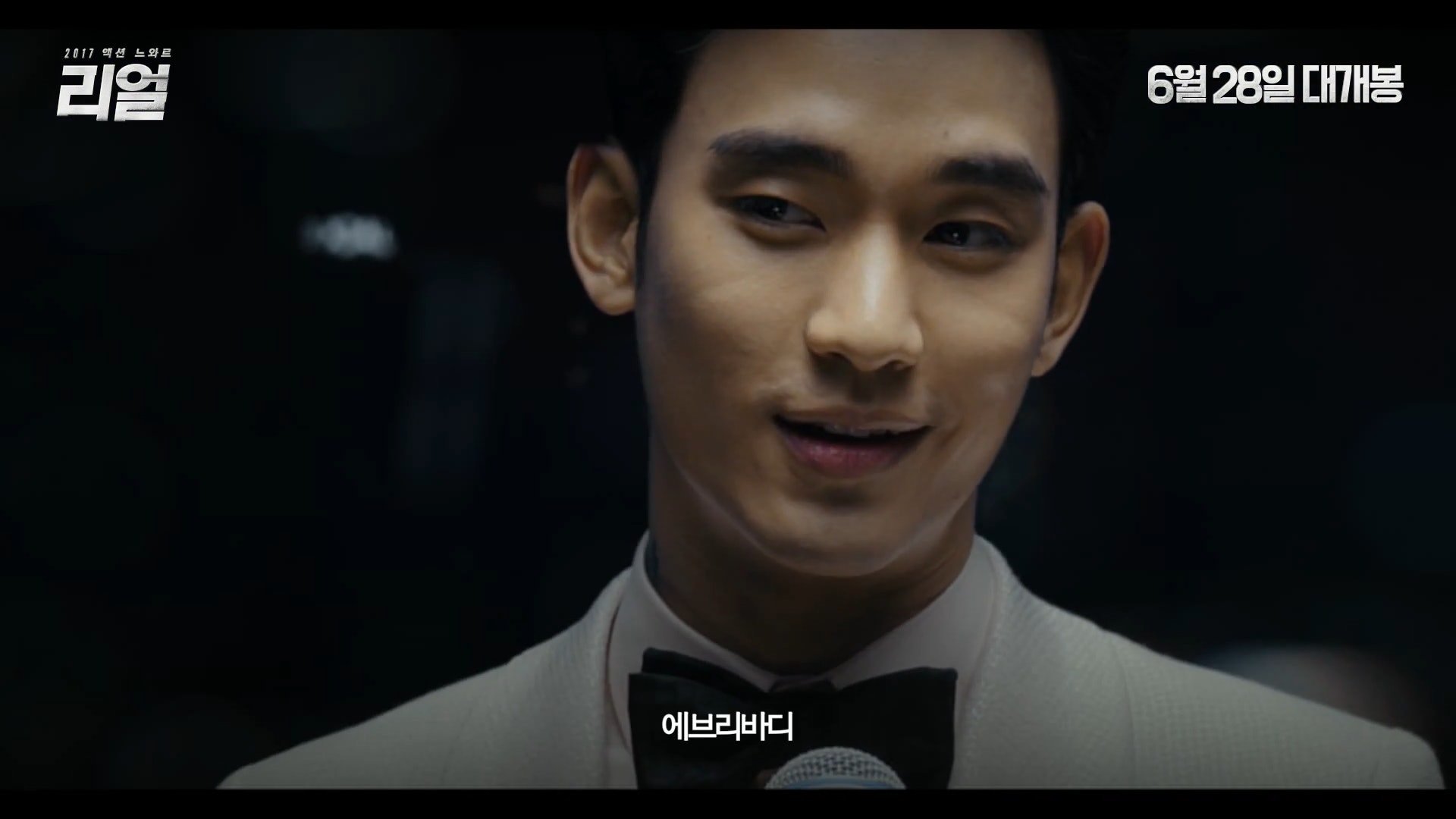 金秀賢新戲《Real》將於6月28日在韓國上映,以金秀賢在香港的人氣,上畫機會也應該不少。(網上截圖) 金秀賢新戲《Real》將於6月28日在韓國上映,以金秀賢在香港的人氣,上畫機會也應該不少。(網上截圖)
