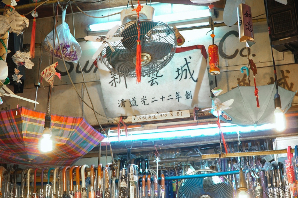 【新藝城遮皇】深水埗賣遮175年　年修2,500把：超輕便遮係垃圾！