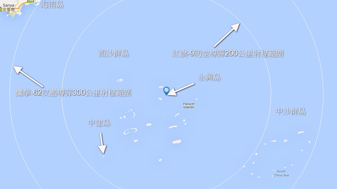 中國南海再下一著? 傳於西沙永興島部署「航母殺手」 中國南海再下一著? 傳於西沙永興島部署「航母殺手」
