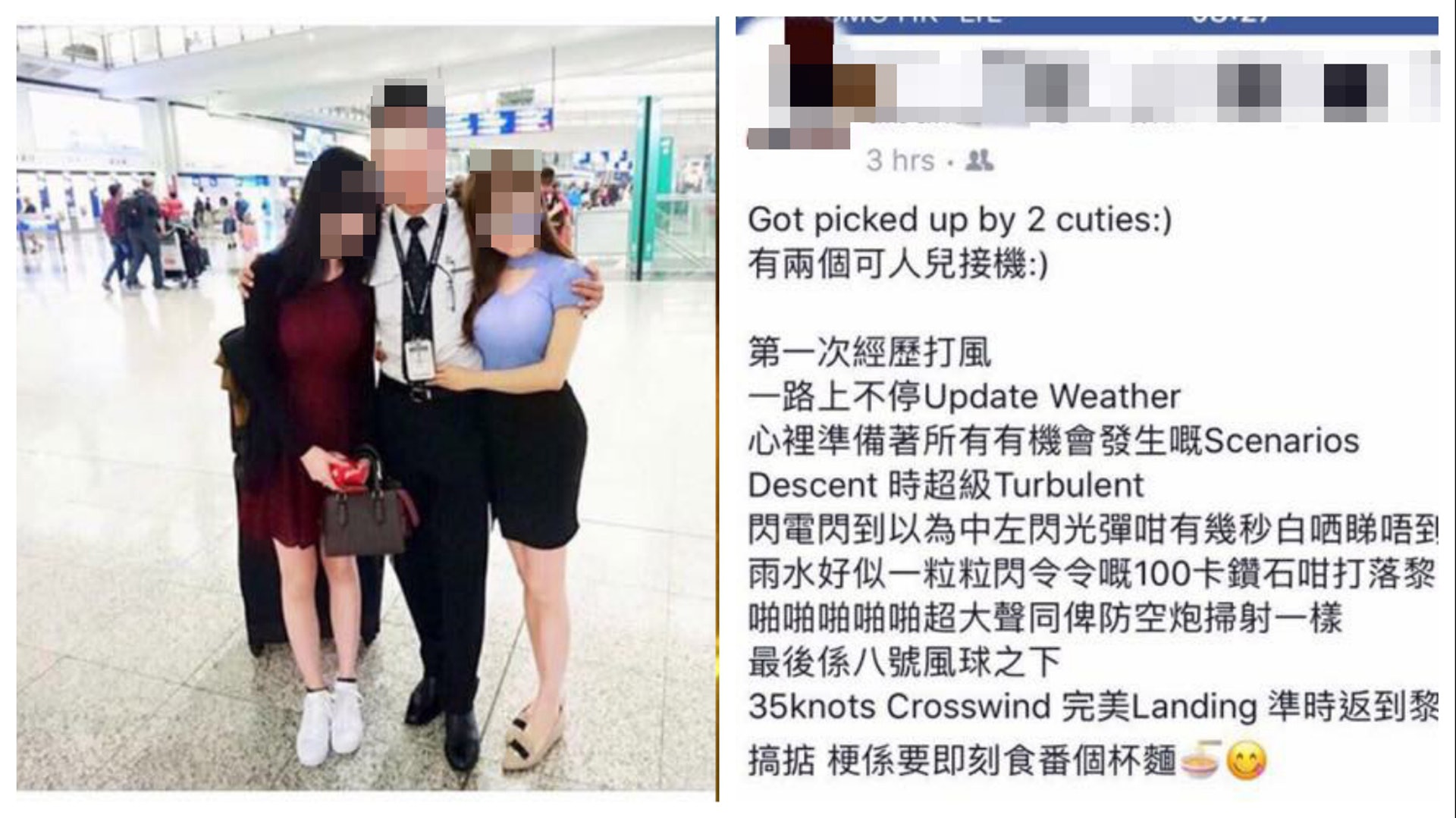 機師的帖文被上載至網上討論區。(互聯網) 機師的帖文被上載至網上討論區。(互聯網)