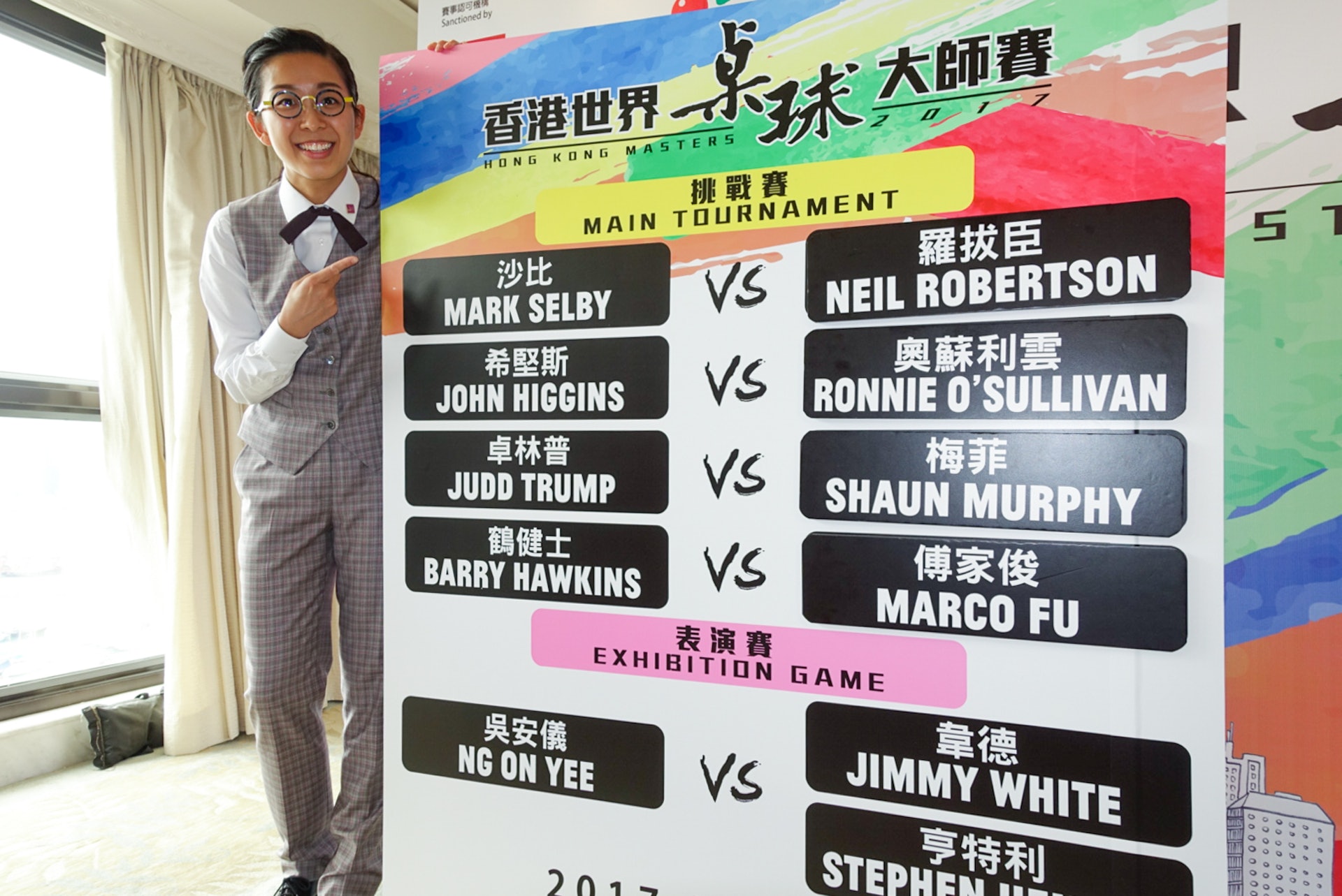 香港桌球大師賽 八大高手雲集奧蘇迎希堅斯門票6 22開售 香港桌球大師賽 八大高手雲集奧蘇迎希堅斯門票6 22開售