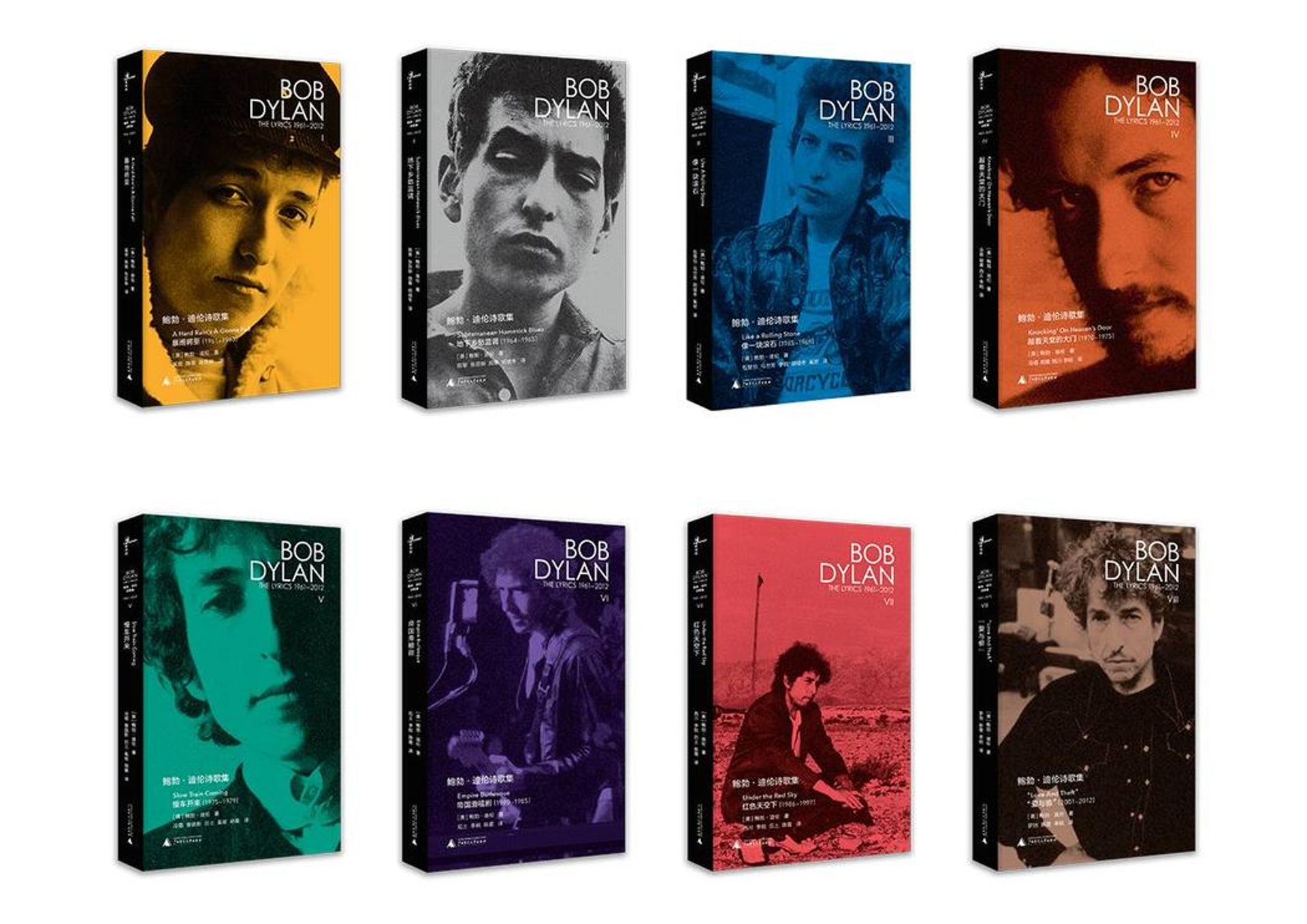 撕開薯片袋 裡面有bob Dylan 詩歌集中文譯本 香港01 扭耳仔