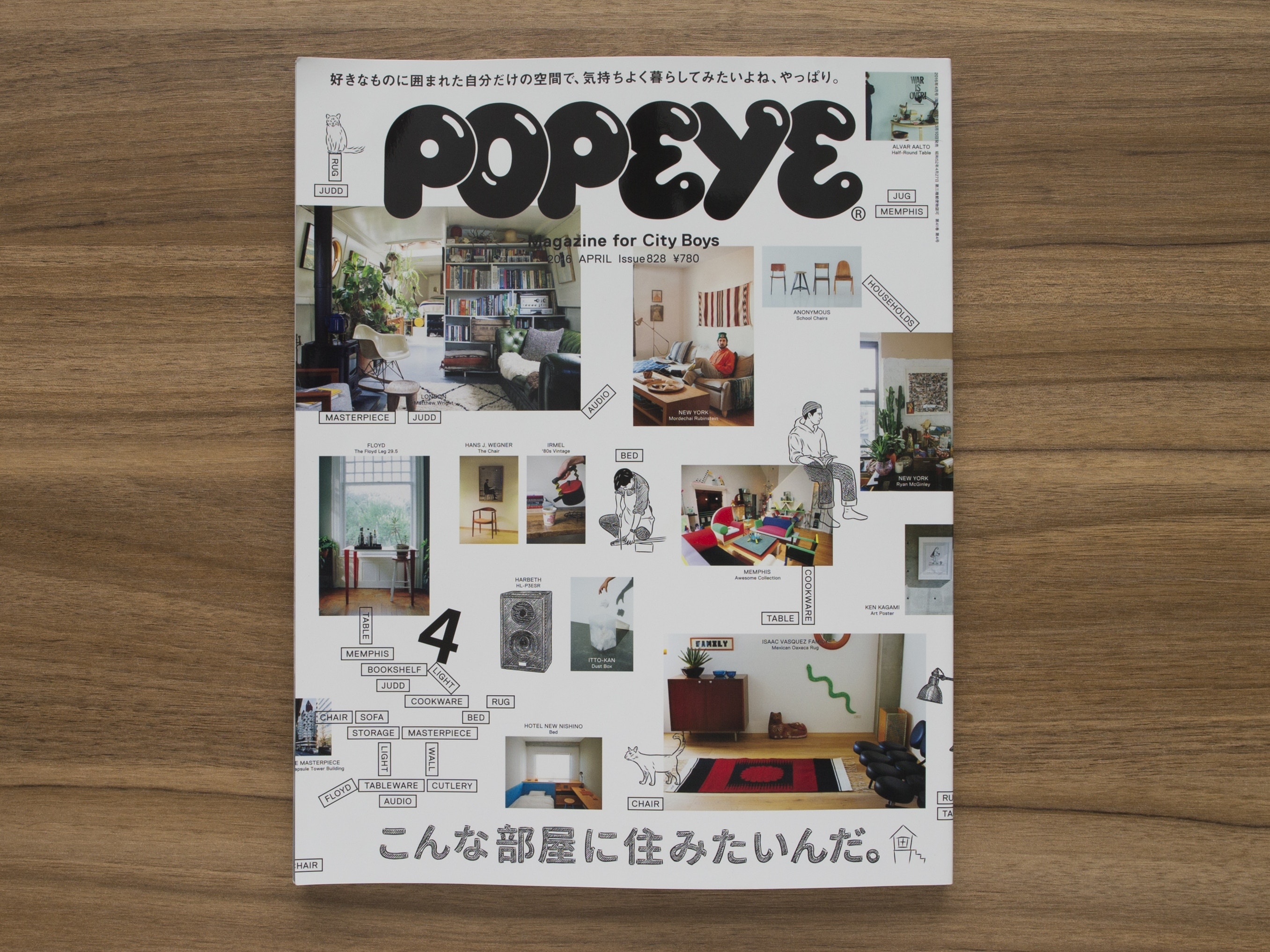 通販サイトです 当時モノ｜popeye ポパイ｜創刊号、2号、3号 3冊セット