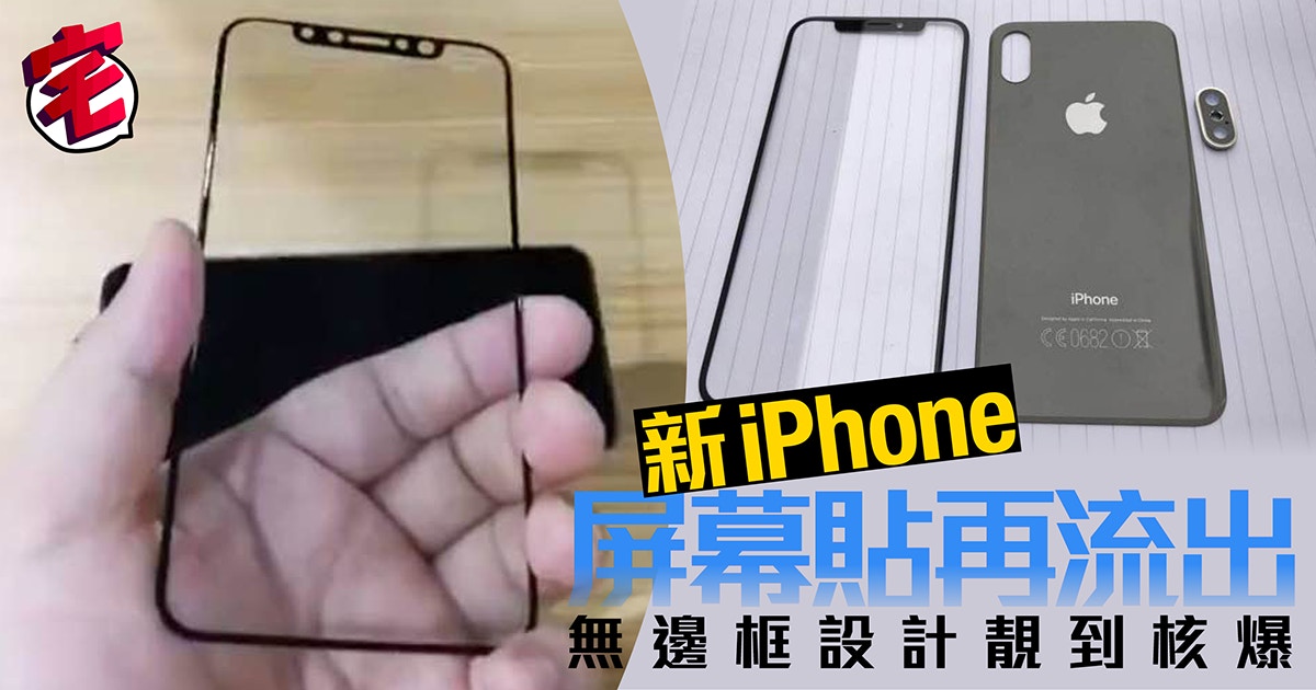 將你的iphone變回你最初喜愛的樣子歷代ios預載背景下載收藏 香港01 數碼生活