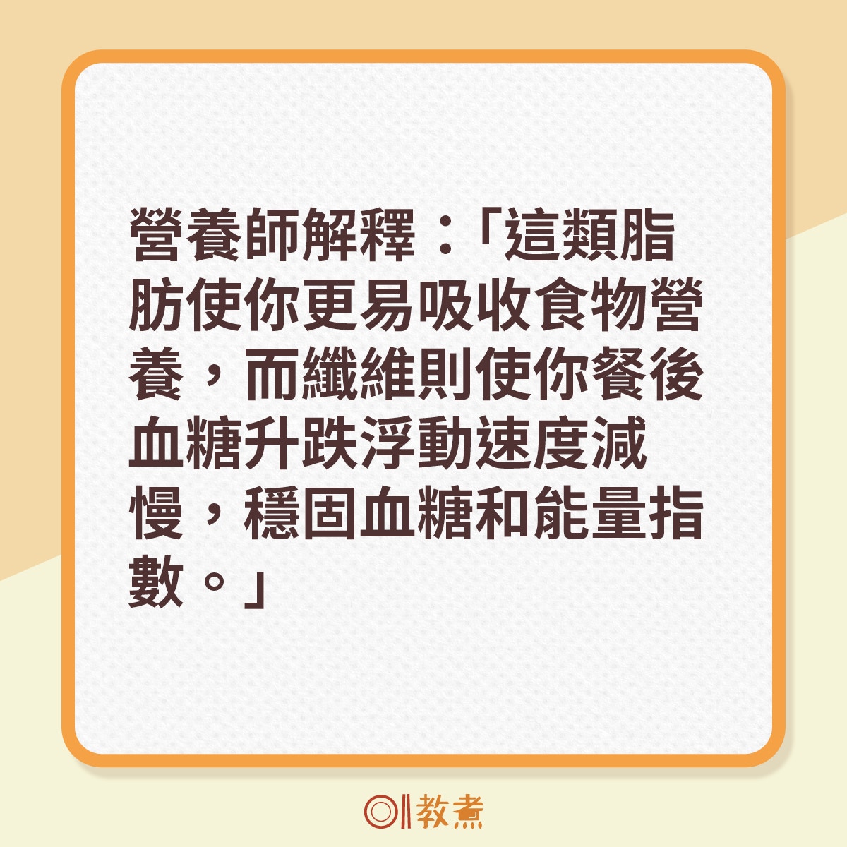 營養師建議7大提神食品。（《香港01》製圖）