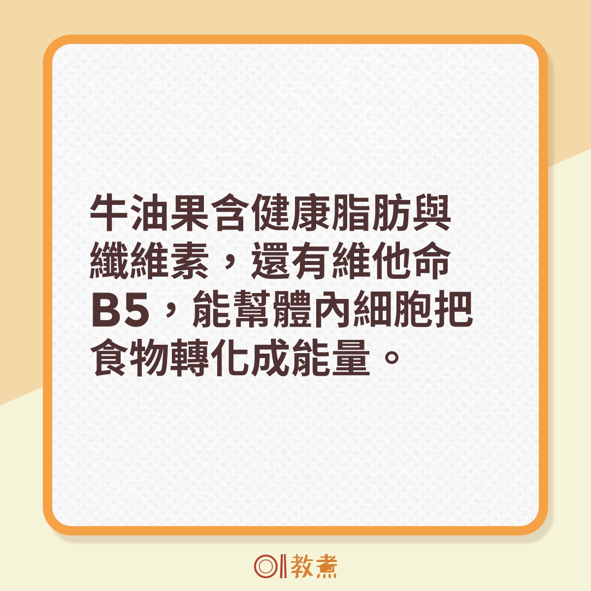 營養師建議7大提神食品。（《香港01》製圖）