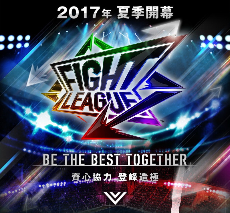 Fight League 交鋒聯盟 怪物彈珠新作大j達哥齊撐