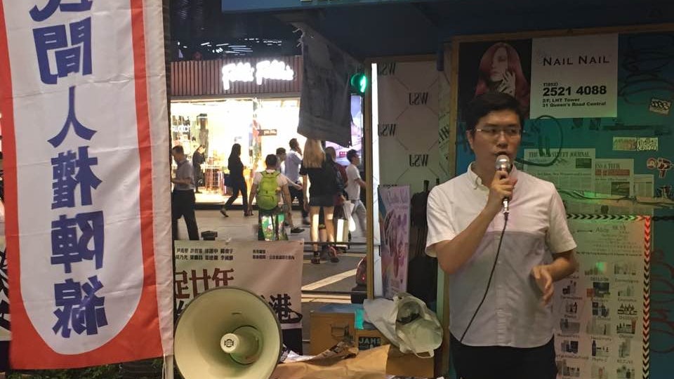 【回歸20】習近平將訪港 民陣區諾軒稱會部署集會示威行動 【回歸20】習近平將訪港 民陣區諾軒稱會部署集會示威行動
