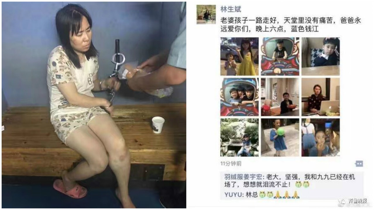 【杭州豪宅火災】縱火保姆偷主人名錶還借十萬 網友:魔鬼在身邊 【杭州豪宅火災】縱火保姆偷主人名錶還借十萬 網友:魔鬼在身邊