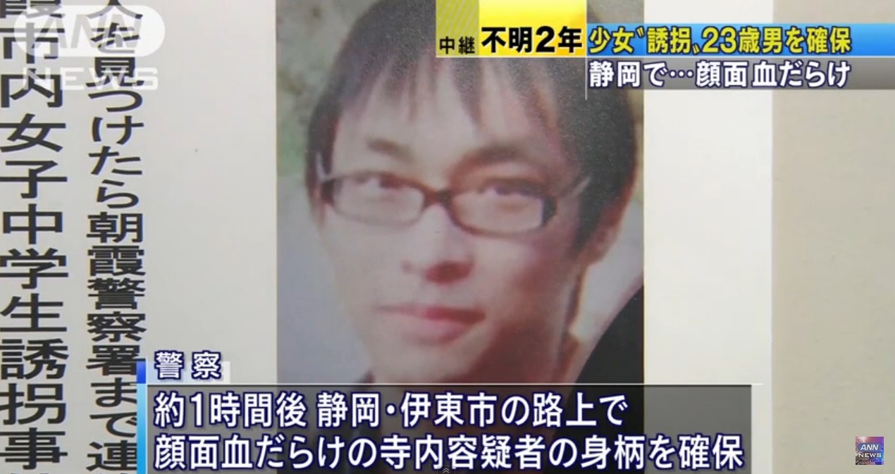 君野康弘