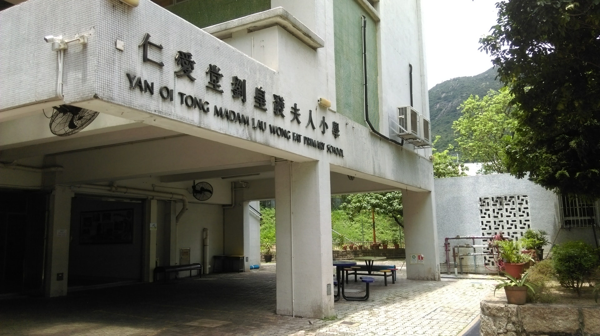 屯門仁愛堂劉皇發夫人小學日前疑有學生遭老師粗暴對待。 屯門仁愛堂劉皇發夫人小學日前疑有學生遭老師粗暴對待。