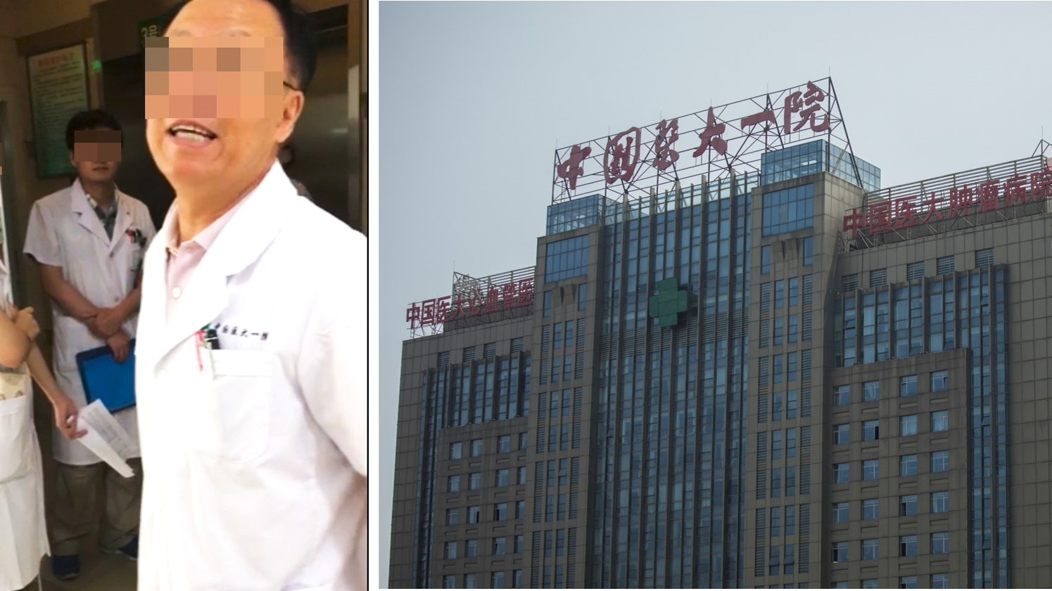 【劉曉波肝癌】瀋陽醫院唯一標靶治癌醫生避答病況 保安明顯加強 【劉曉波肝癌】瀋陽醫院唯一標靶治癌醫生避答病況 保安明顯加強