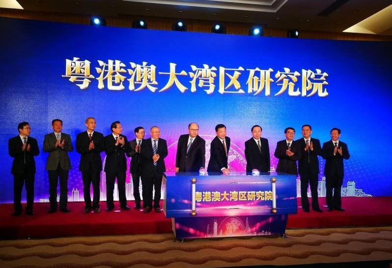 「粵港澳大灣區研究院」29日在廣州成立。  (央廣網)