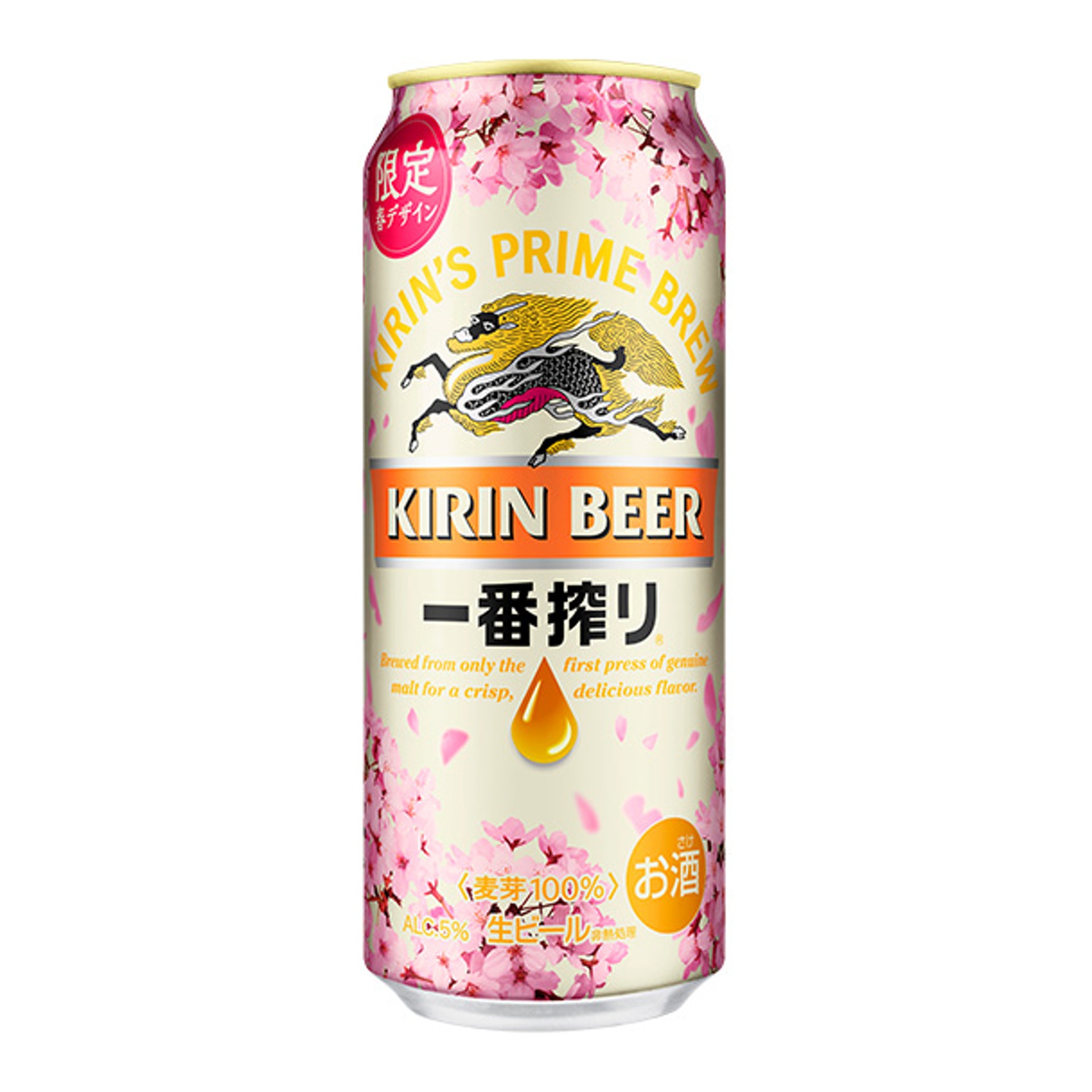 圖片來源:Kirin 圖片來源:Kirin