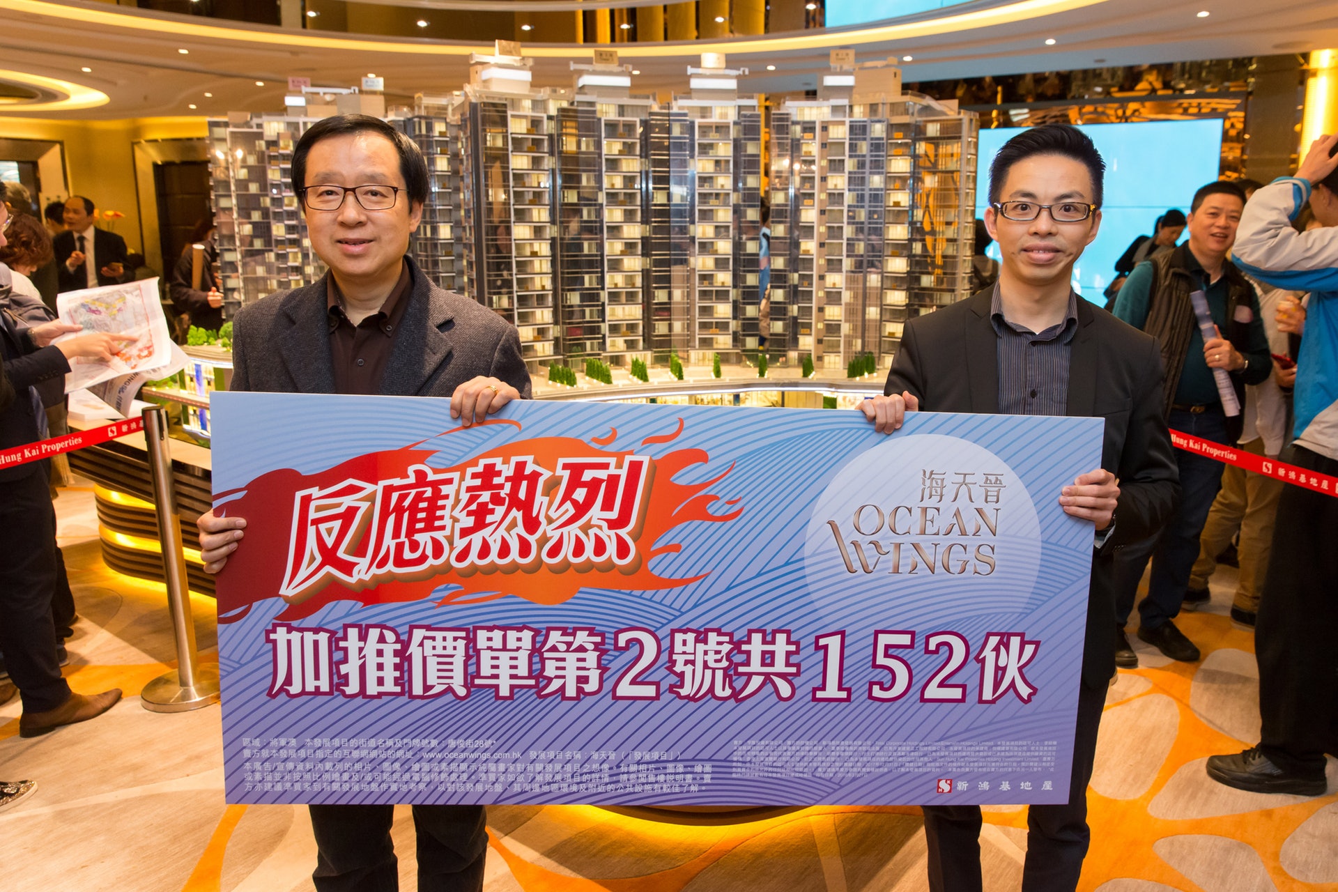 短期內開售的海天晉,剛公布每呎管理費為4.5元。(新地提供) 短期內開售的海天晉,剛公布每呎管理費為4.5元。(新地提供)