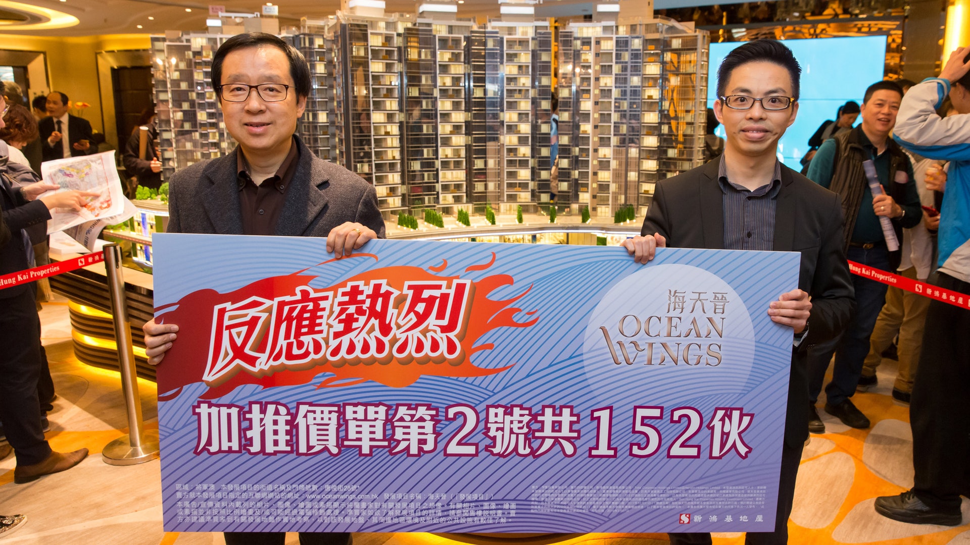 新地海天晉 管理費每呎4.5元 貴絕將軍澳 新地海天晉 管理費每呎4.5元 貴絕將軍澳