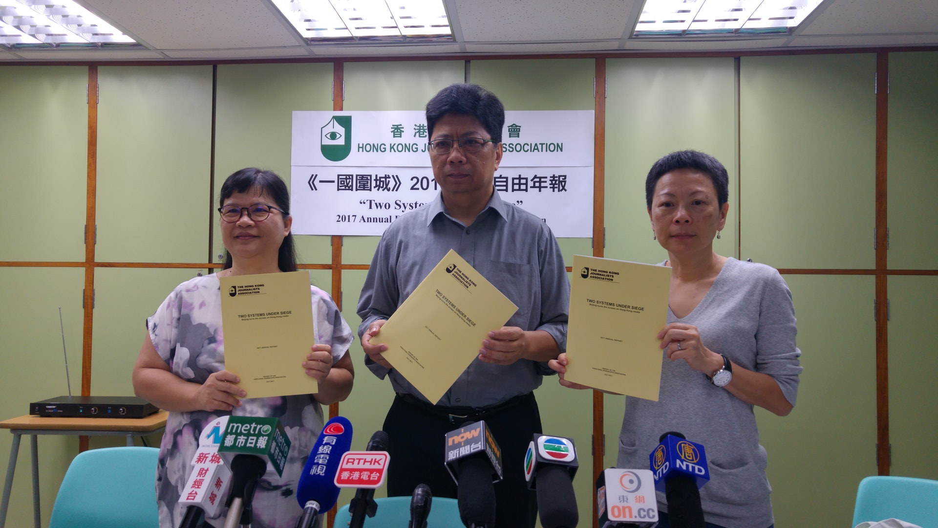 記協年報:35%本港傳媒染紅 北京全面掌控「一國圍城」 記協年報:35%本港傳媒染紅 北京全面掌控「一國圍城」