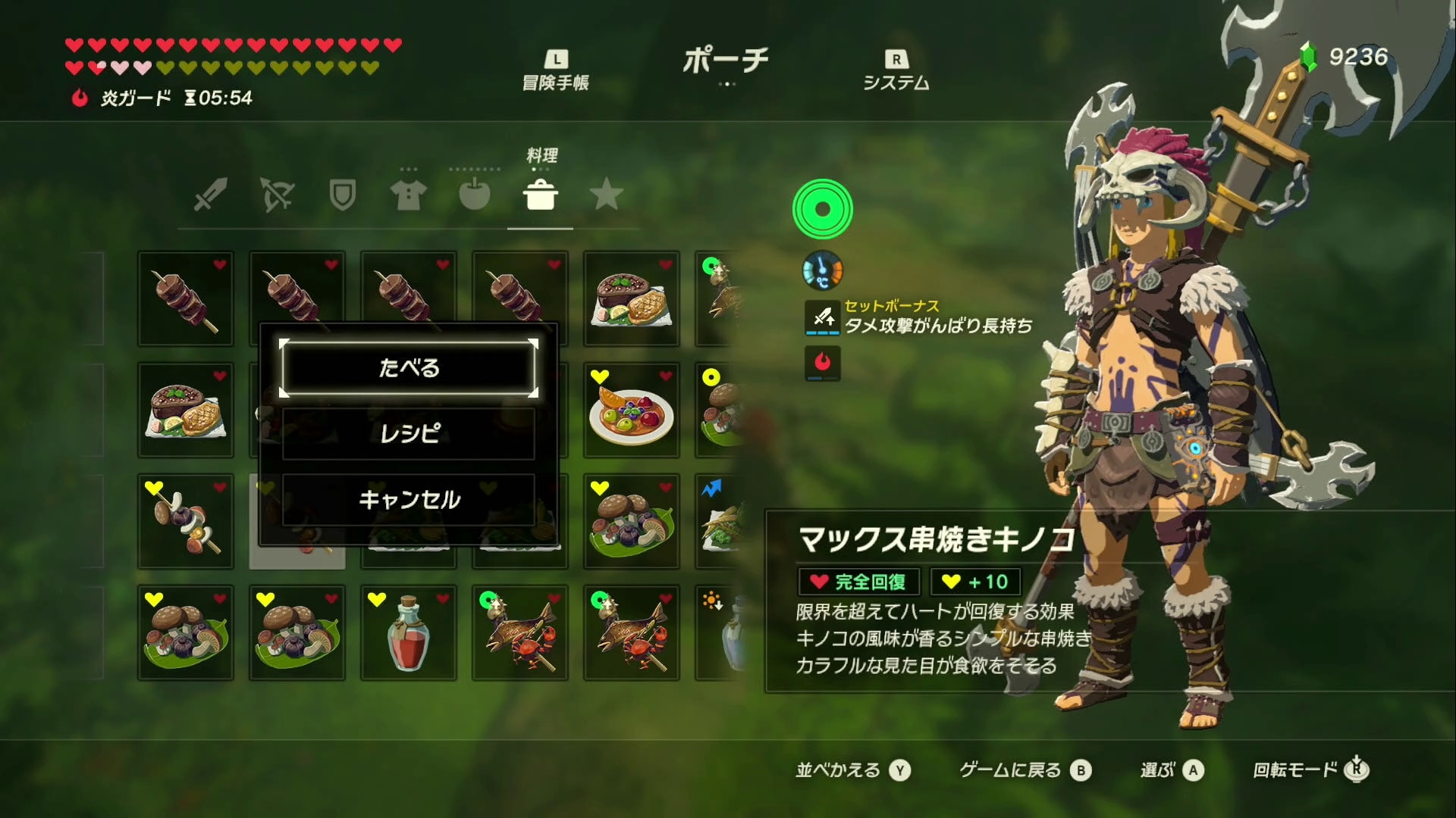 Zelda Botw薩爾達曠野之息 Dlc劍之試練簡單過關攻略 序位