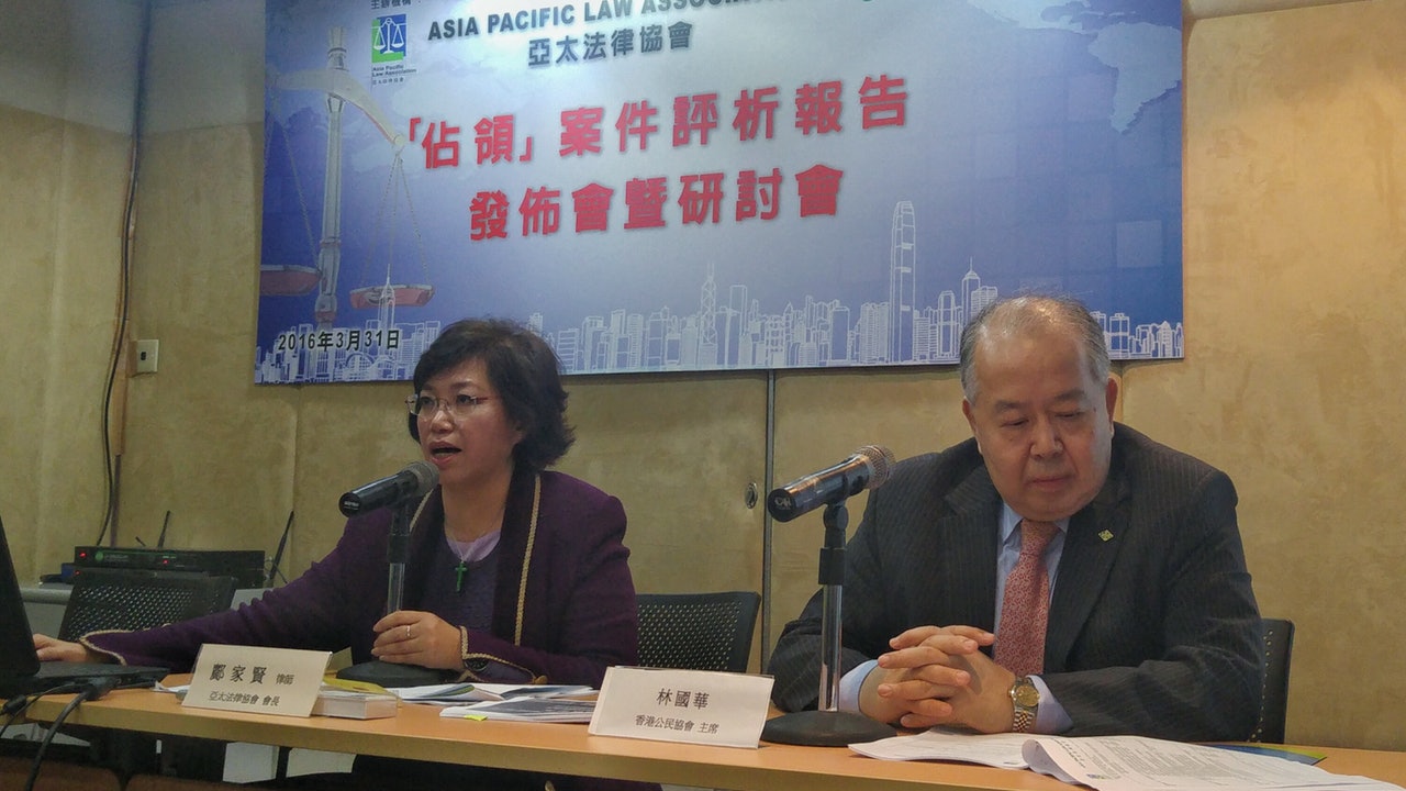 亞太法律協會批傘運起訴案件少 倡設判刑關注組織 亞太法律協會批傘運起訴案件少 倡設判刑關注組織