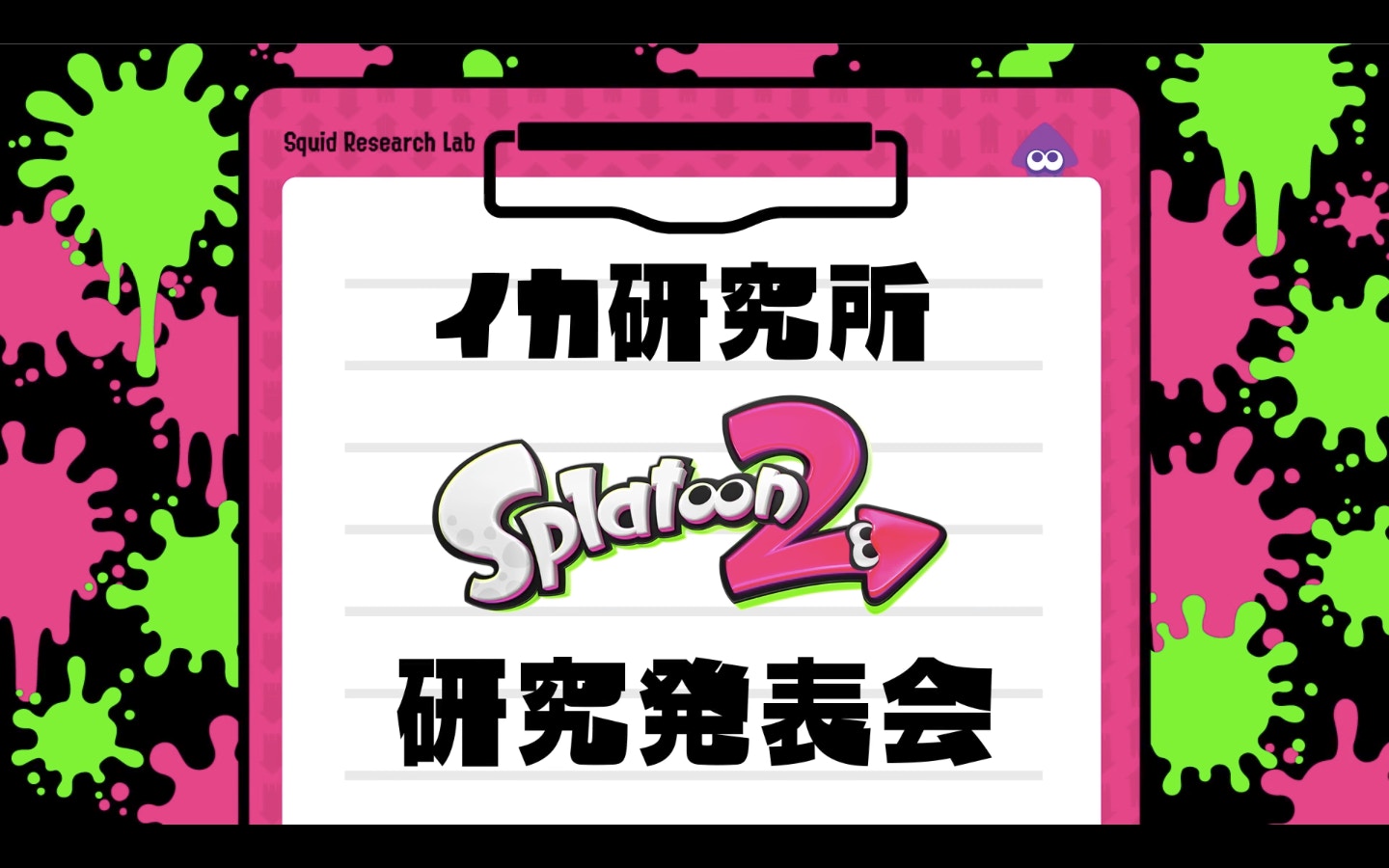 Switch Splatoon 2海量情報新增武器道具篇 多圖 有片 香港01 遊戲動漫