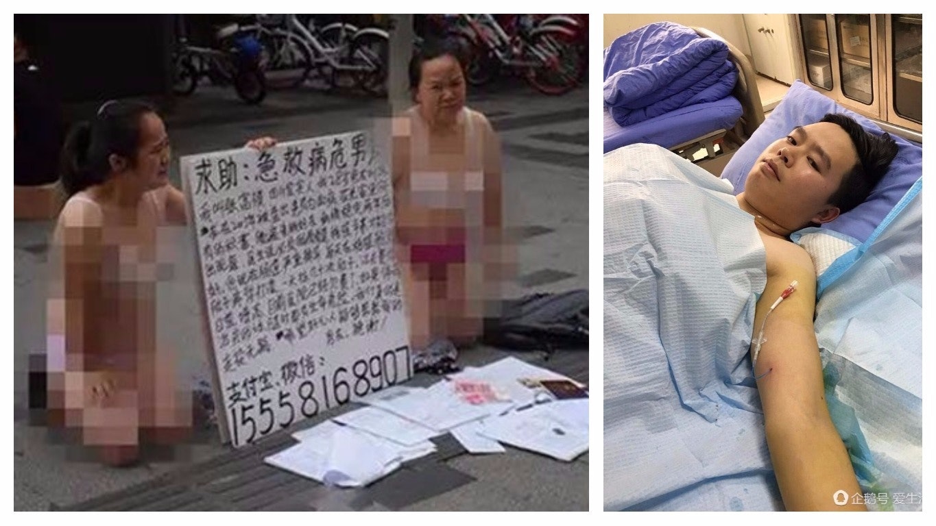 無醫藥費血癌男面臨停藥 母親女友穿內衣跪地求助 無醫藥費血癌男面臨停藥 母親女友穿內衣跪地求助
