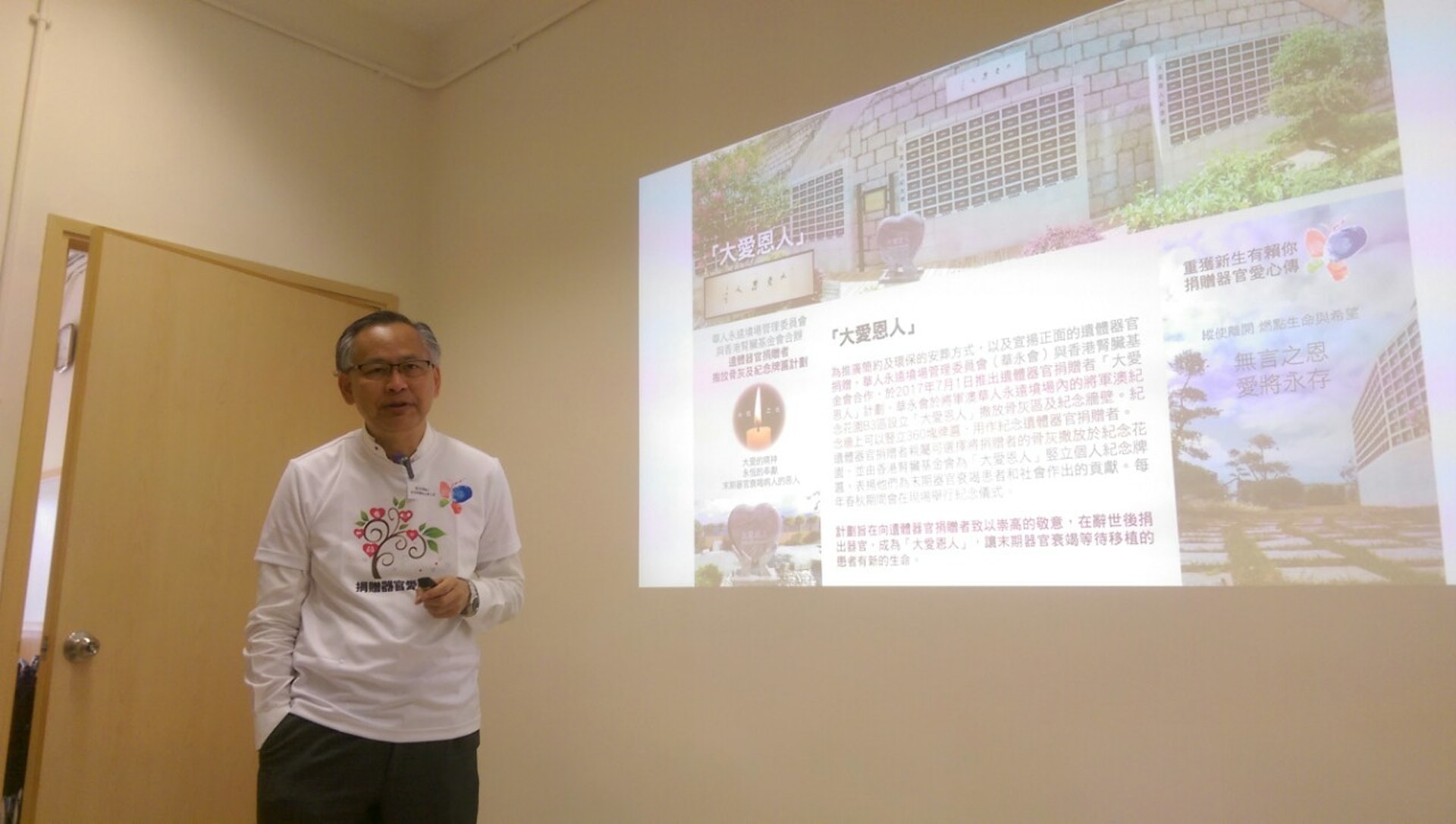 華人永遠墳場管理委員會推出「大愛恩人」計劃,遺體器官捐贈者親屬可選擇將捐贈者的骨灰撒於紀念花園。(顧志恒攝) 華人永遠墳場管理委員會推出「大愛恩人」計劃,遺體器官捐贈者親屬可選擇將捐贈者的骨灰撒於紀念花園。(顧志恒攝)