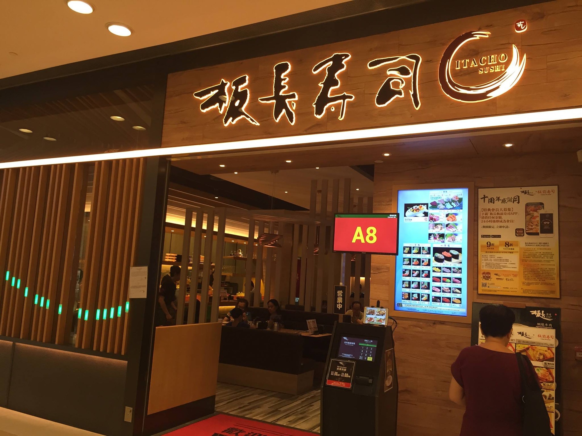 鄭威濤稱板前壽司如自己 因確診患癌才願出售股份 香港01 社會新聞