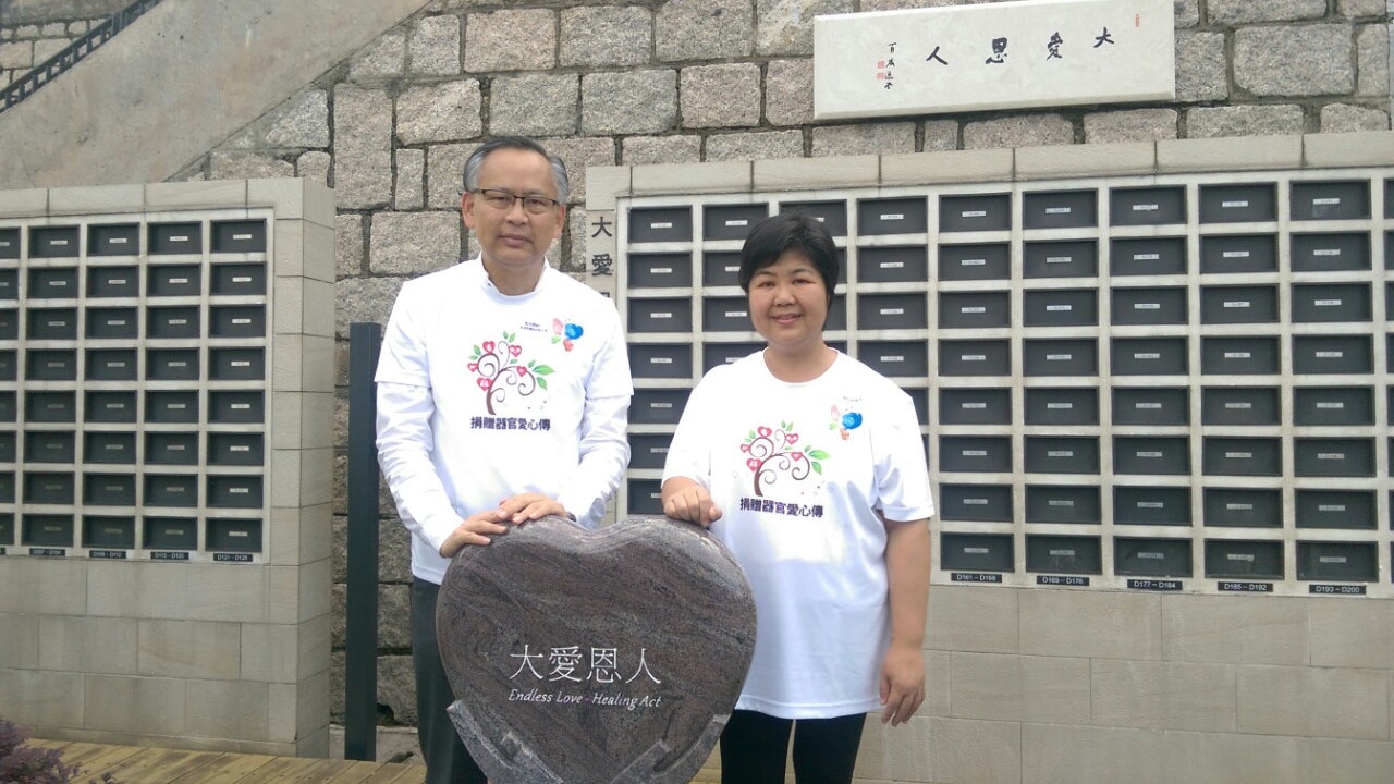 華人永遠墳場推「大愛恩人」計劃 為遺體器官捐贈者豎紀念牌匾 華人永遠墳場推「大愛恩人」計劃 為遺體器官捐贈者豎紀念牌匾