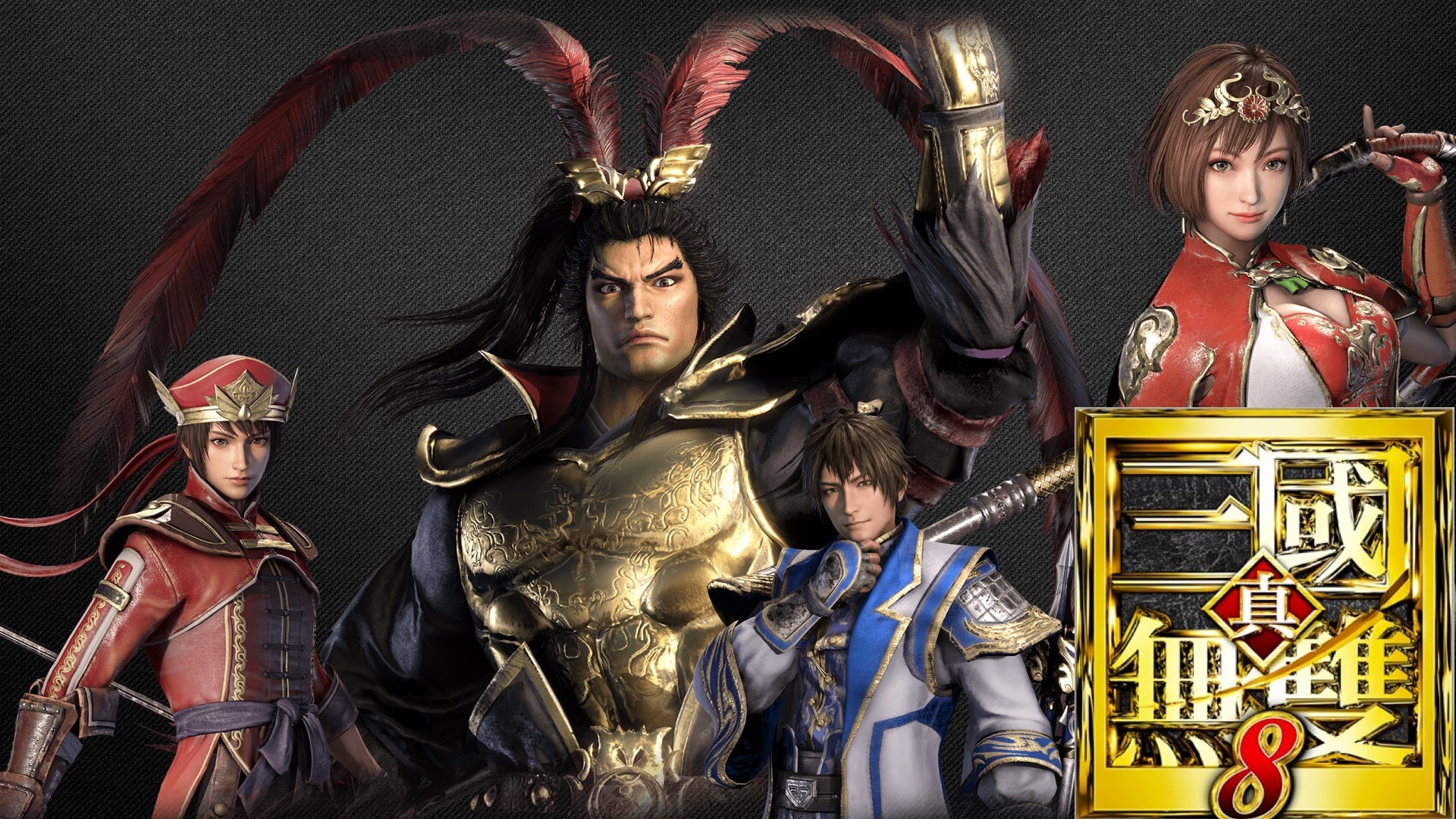 真三國無雙8 呂布黃金甲登場陸遜 孫尚香情報更新 多圖 真三國無雙8 呂布黃金甲登場陸遜 孫尚香情報更新 多圖