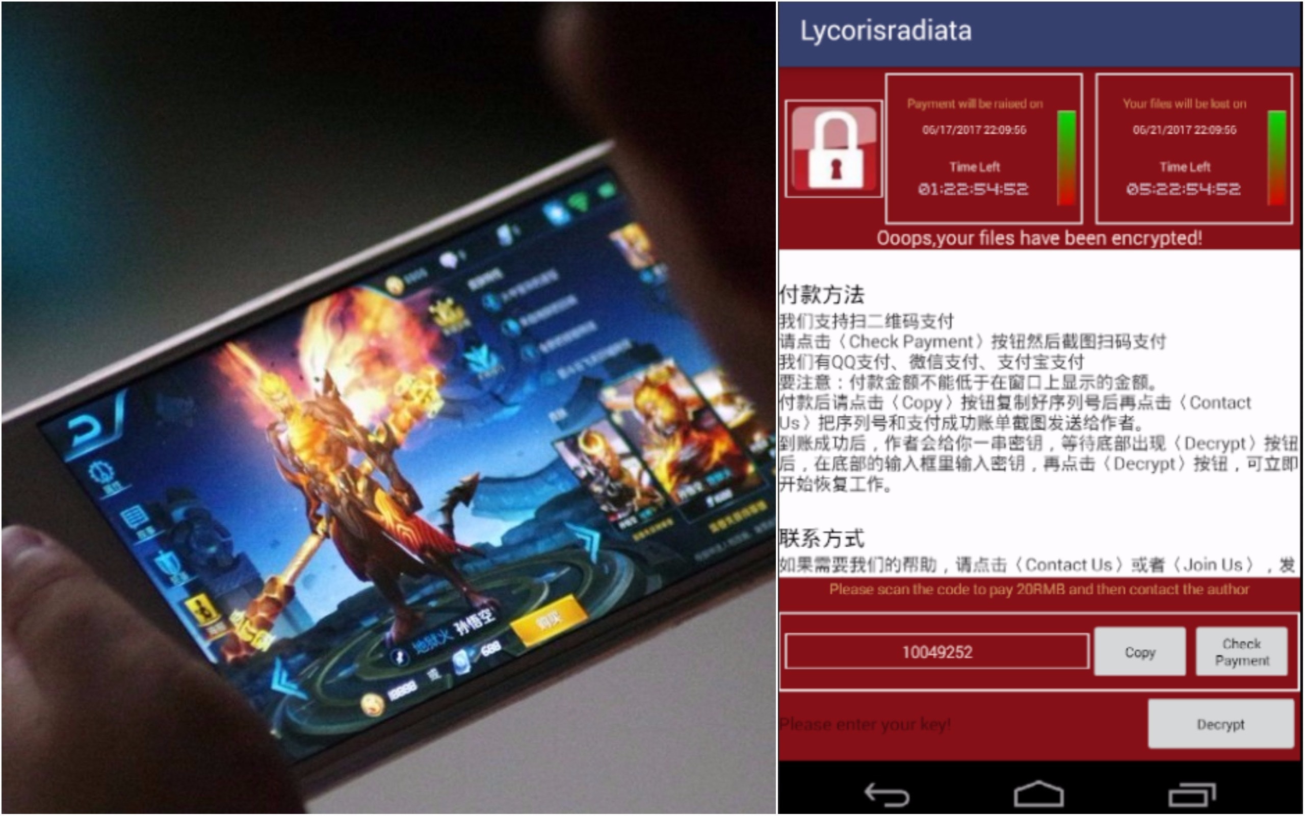 【王者榮耀】手遊成勒索病毒SLocker目標？　主攻加密相、影片