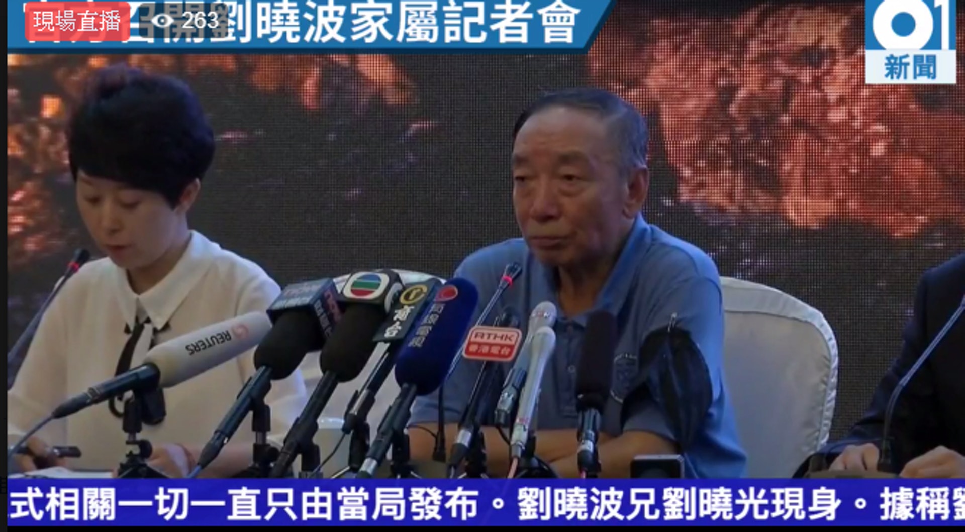 劉曉光為劉曉波大哥(右),稱支持海葬。 劉曉光為劉曉波大哥(右),稱支持海葬。