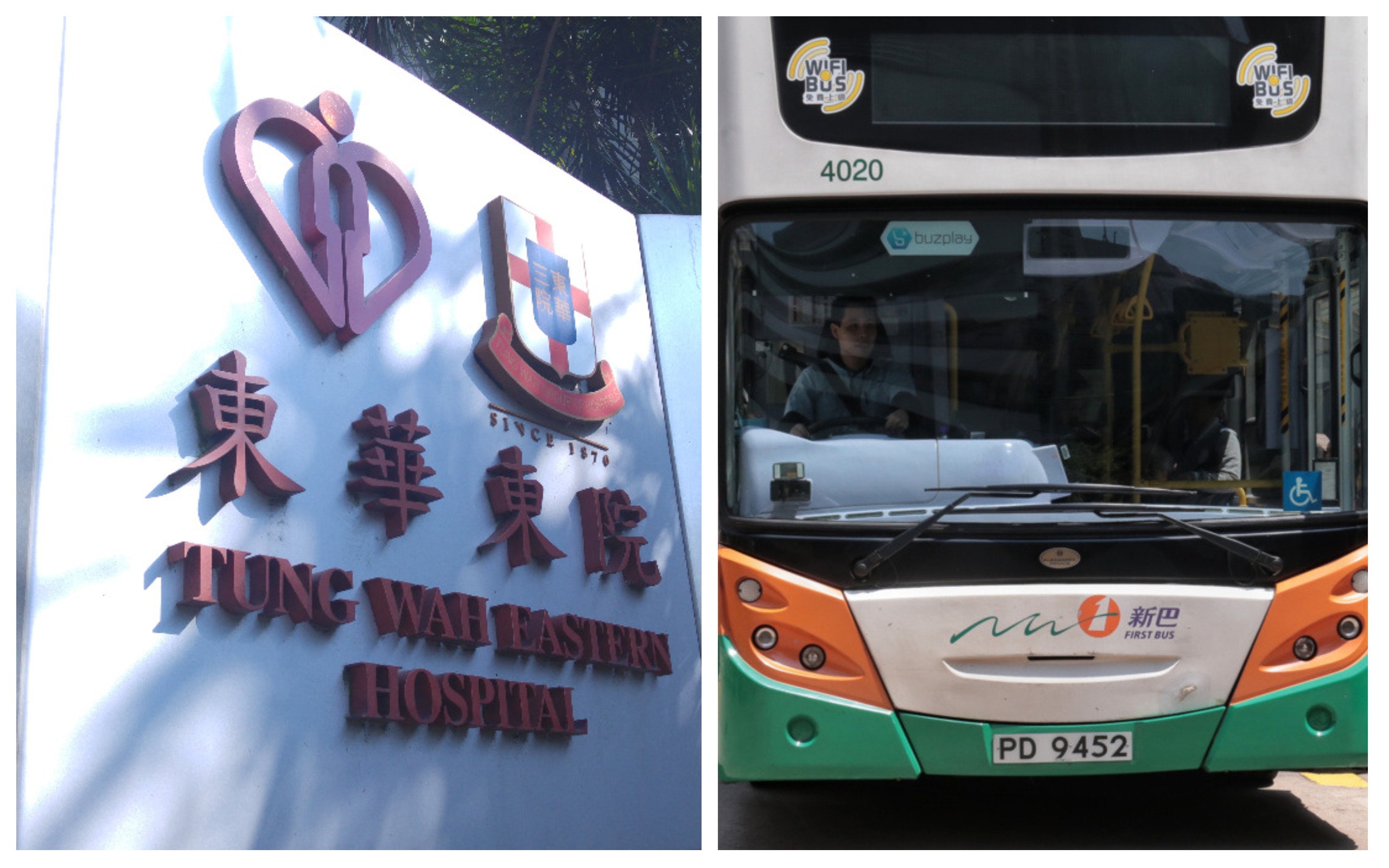 新巴首條社區醫院線8H    下周日始載客經東華東院　可載兩輪椅客