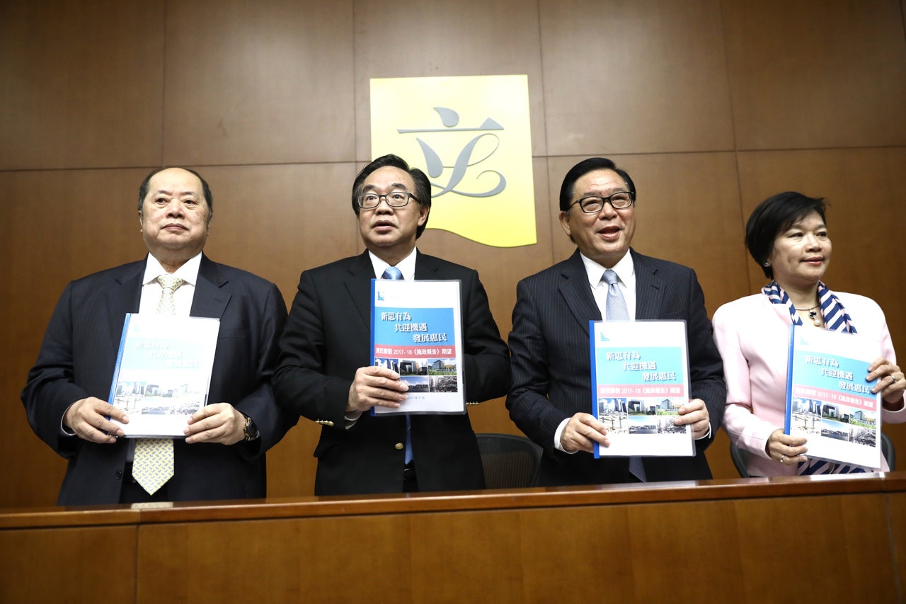 經民聯向林鄭月娥提225項施政建議　促妥善處理取消對沖