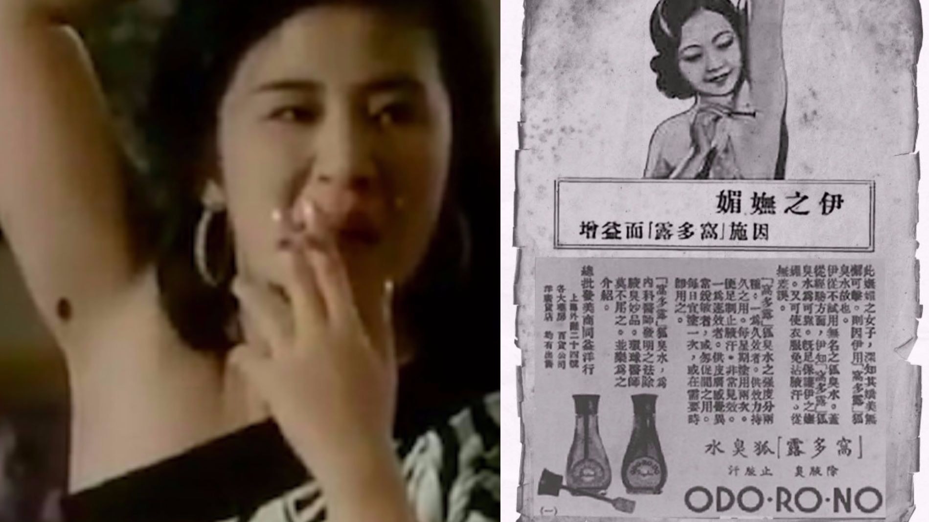 【懷舊廣告】窩多露、愛麗華、荷蘭水 哪些年的奢侈品 【懷舊廣告】窩多露、愛麗華、荷蘭水 哪些年的奢侈品