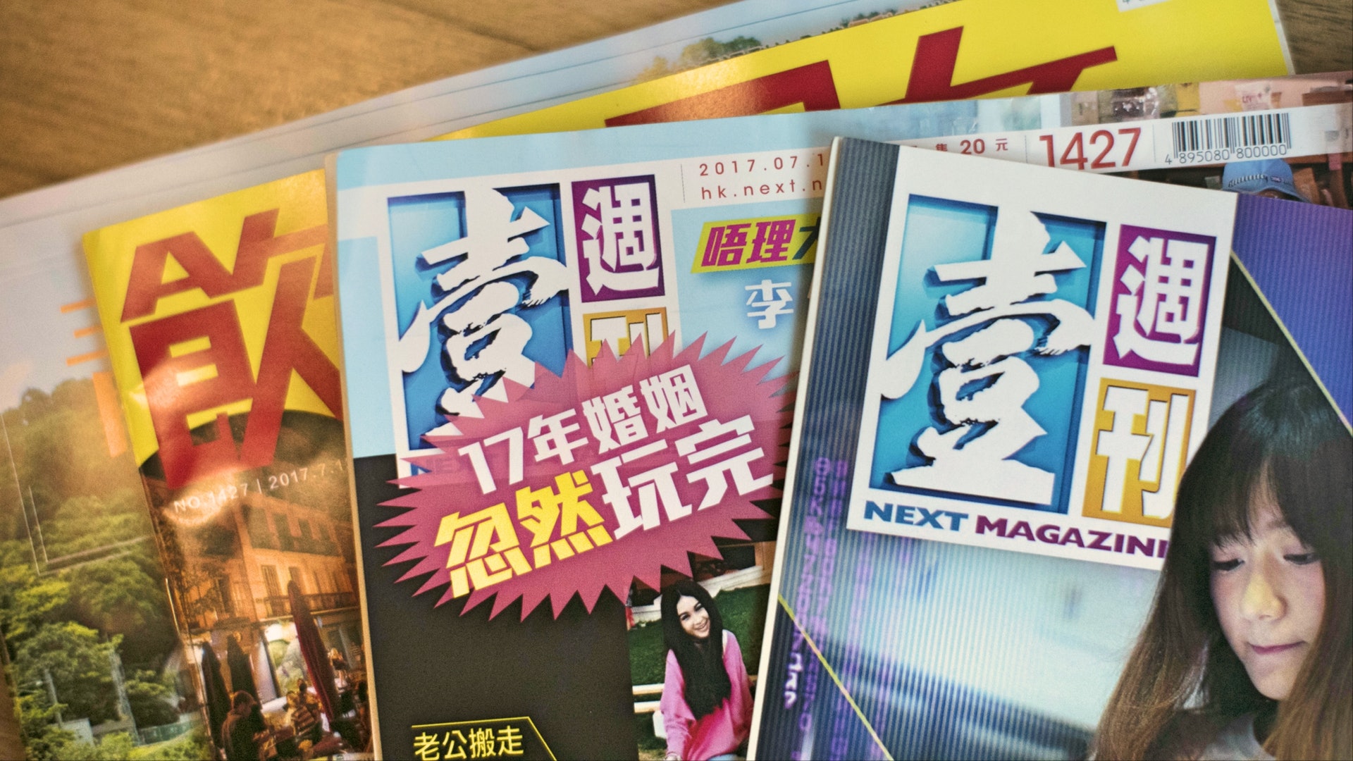 【壹週刊易手.轉載】方俊傑:我在壹週刊的日子 【壹週刊易手.轉載】方俊傑:我在壹週刊的日子
