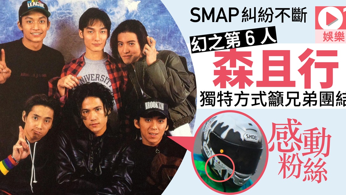 且行 smap 森