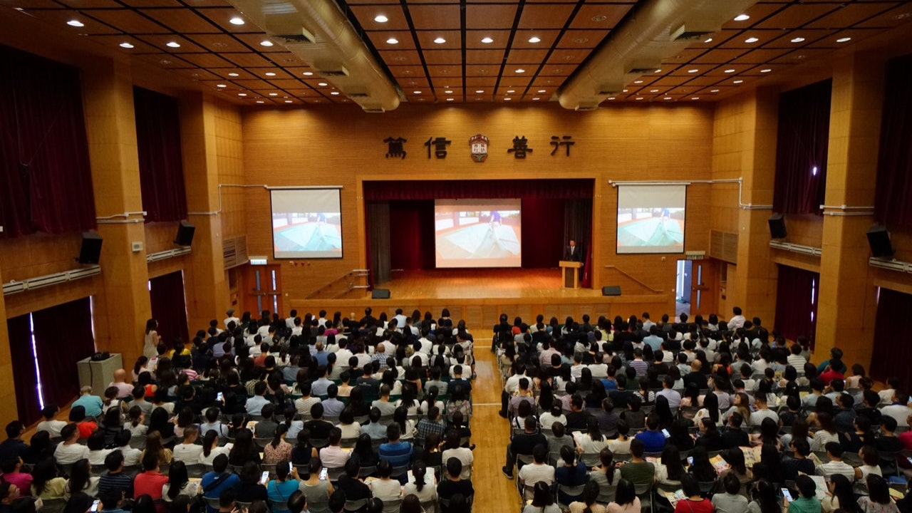 【英華小學】18/19學年入學小一 32人爭一學額 9月底始面試 【英華小學】18/19學年入學小一 32人爭一學額 9月底始面試